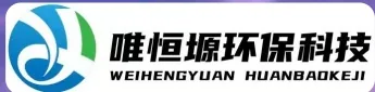 盐城WH-RC有机溶剂真空蒸馏回收机｜唯恒塬